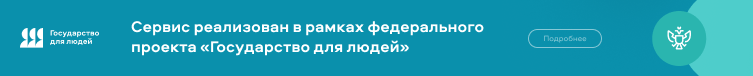 Кандидатам в приёмные родители
